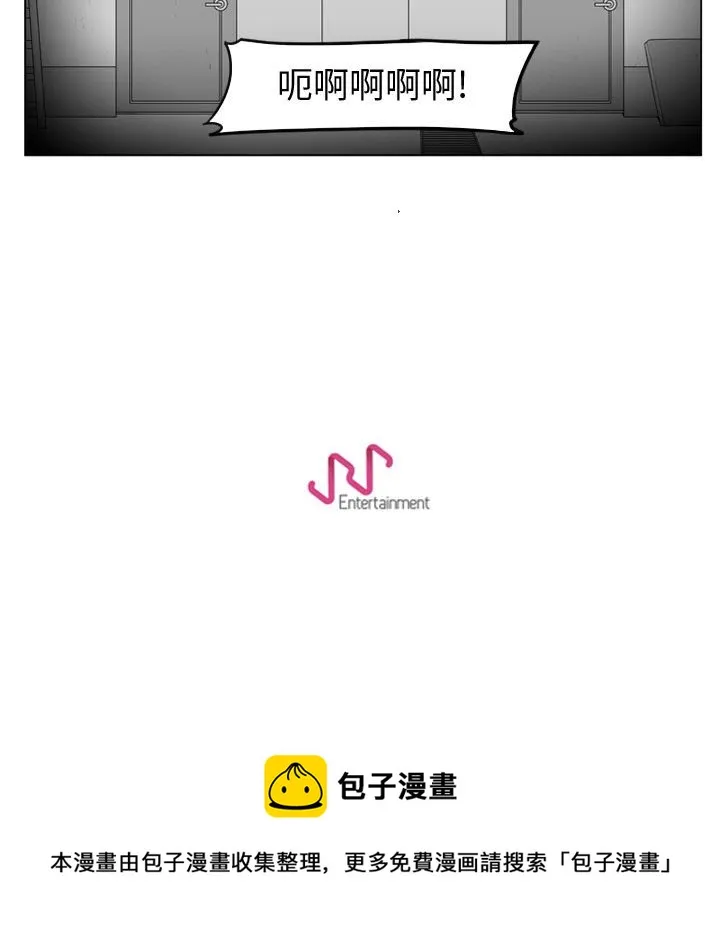 第 34 话 第44页