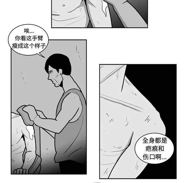 第 39 话 第15页