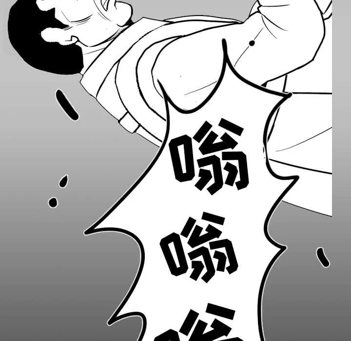 第 40 话 第49页