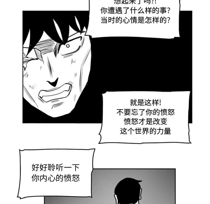 第 42 话 第32页