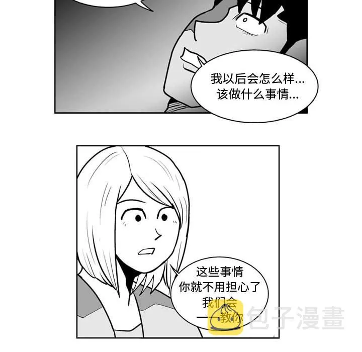 第 44 话 第34页