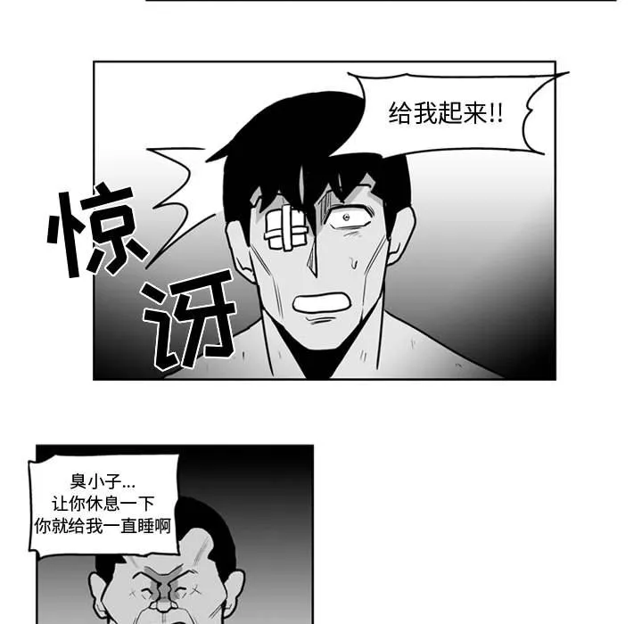 第 44 话 第38页