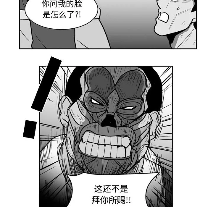 第 44 话 第44页