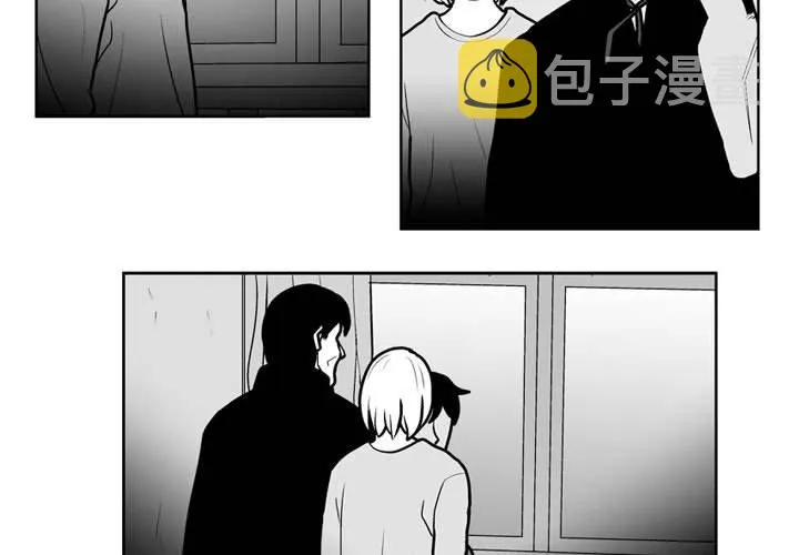 第 45 话 第3页