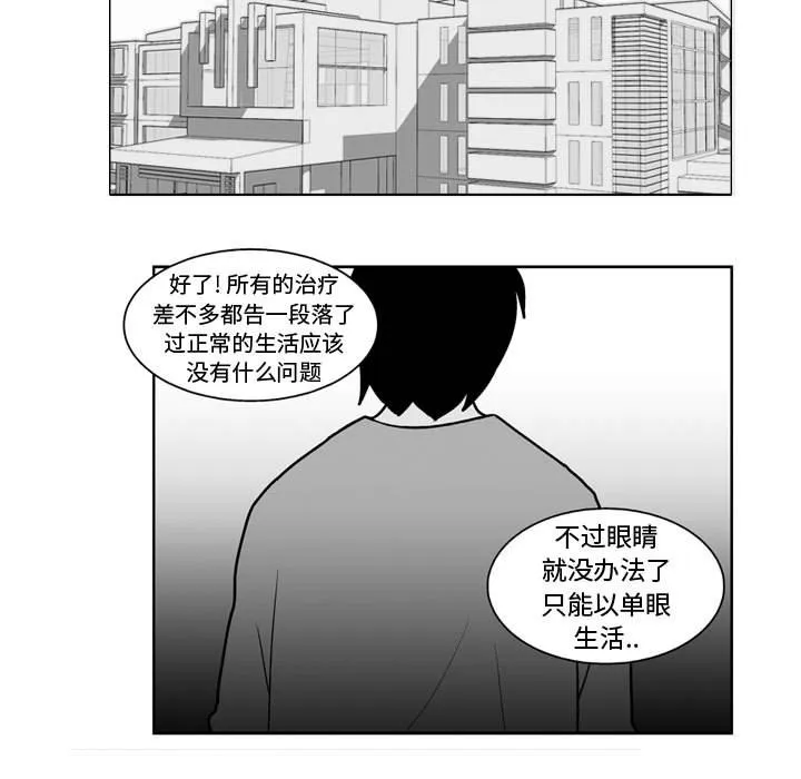 第 45 话 第5页