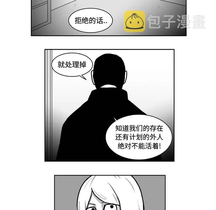 第 45 话 第17页