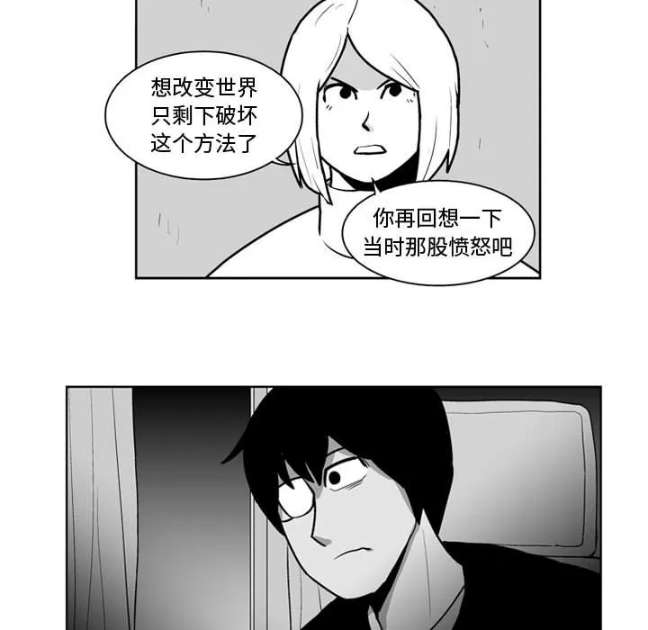 第 45 话 第39页