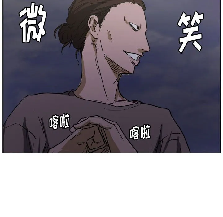 第 57 话 第11页