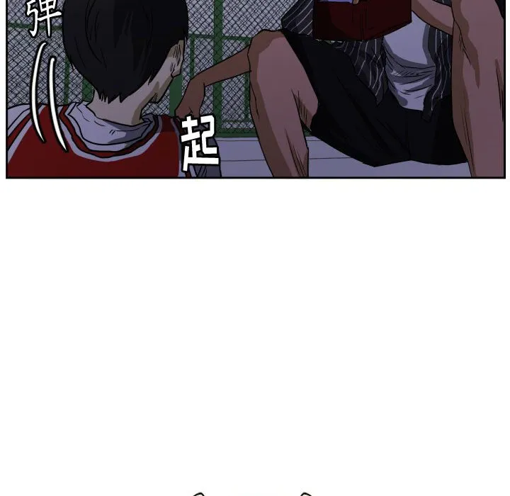 第 57 话 第15页