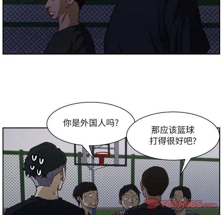 第 57 话 第22页