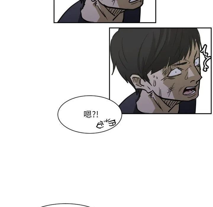 第 57 话 第28页