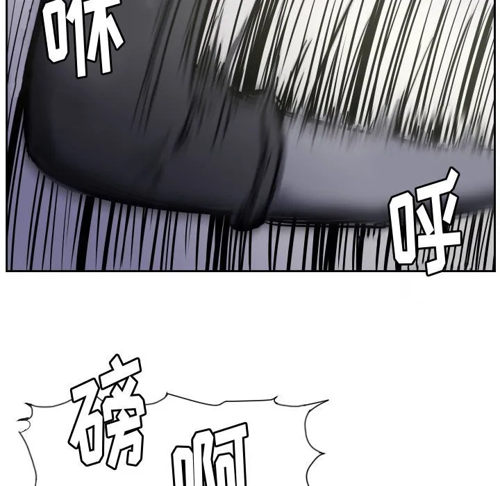 第 57 话 第32页