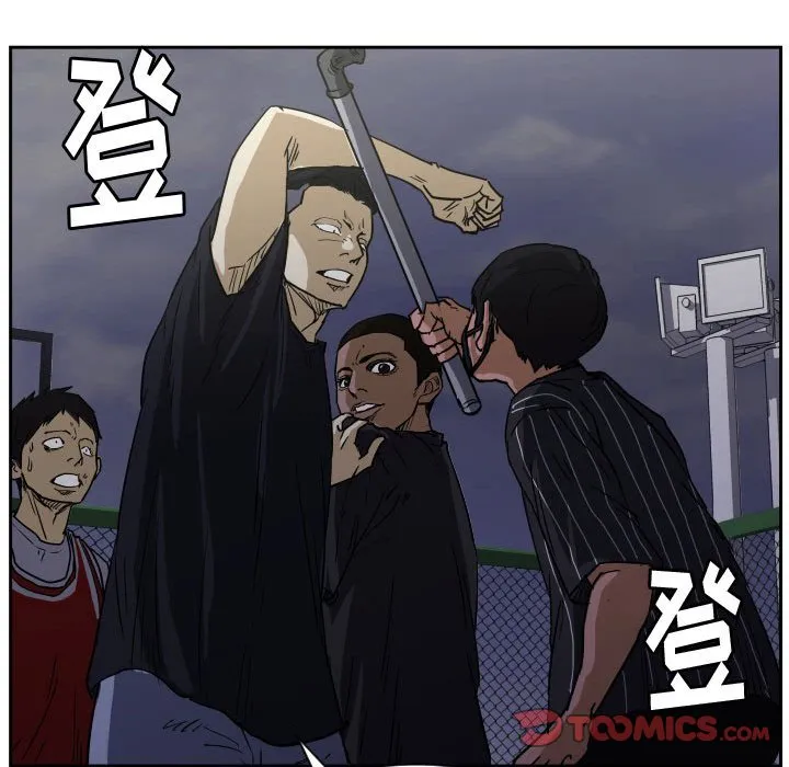 第 57 话 第34页