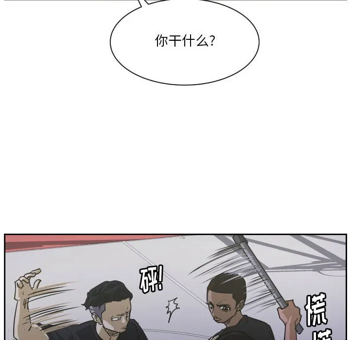 第 57 话 第35页