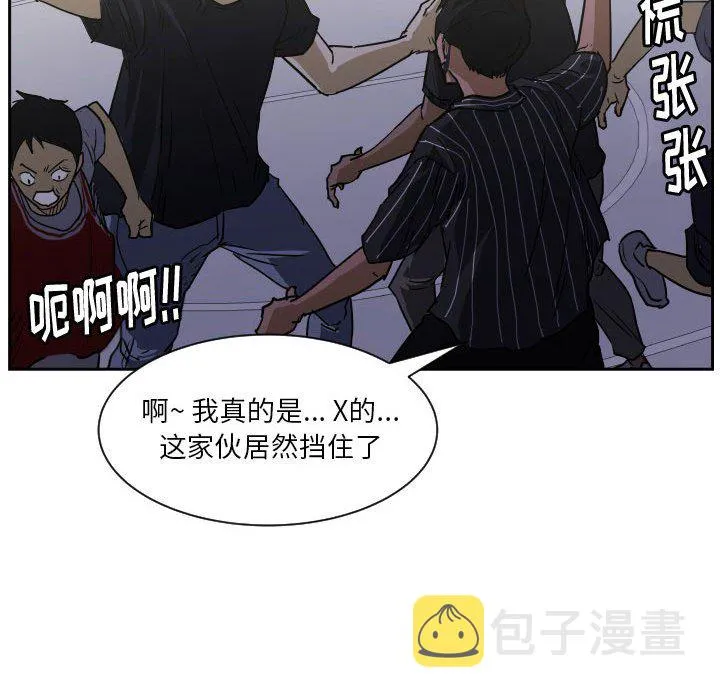 第 57 话 第36页