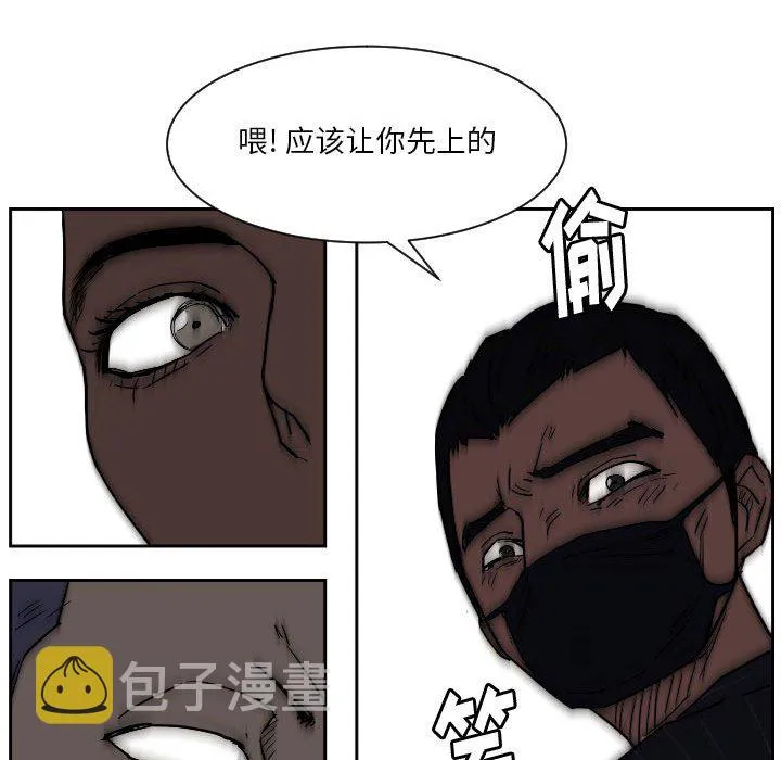 第 57 话 第37页