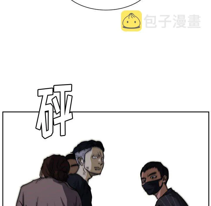 第 57 话 第39页