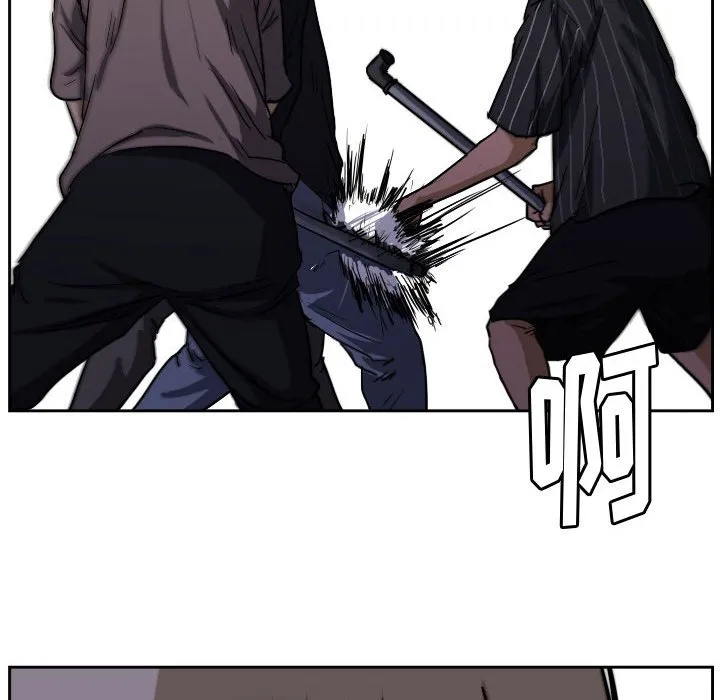 第 57 话 第40页