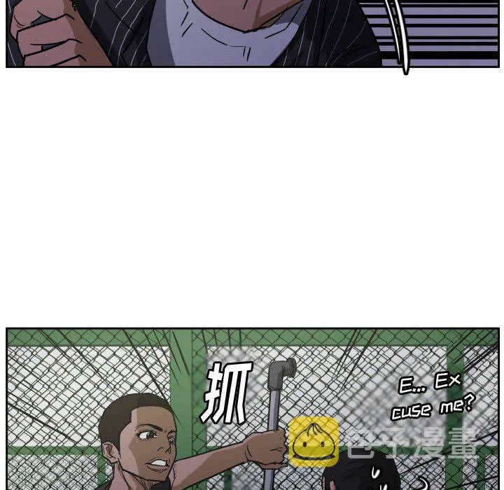 第 57 话 第45页