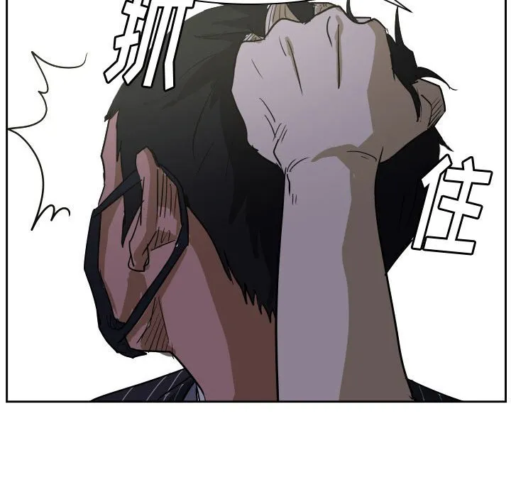 第 57 话 第47页