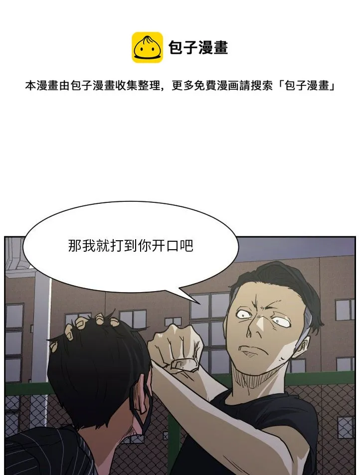 第 57 话 第48页