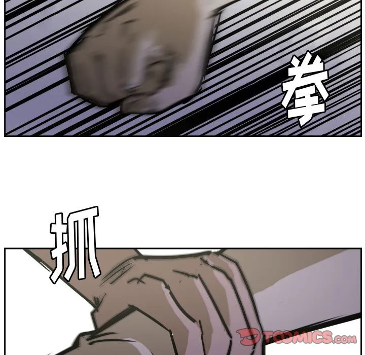 第 57 话 第50页