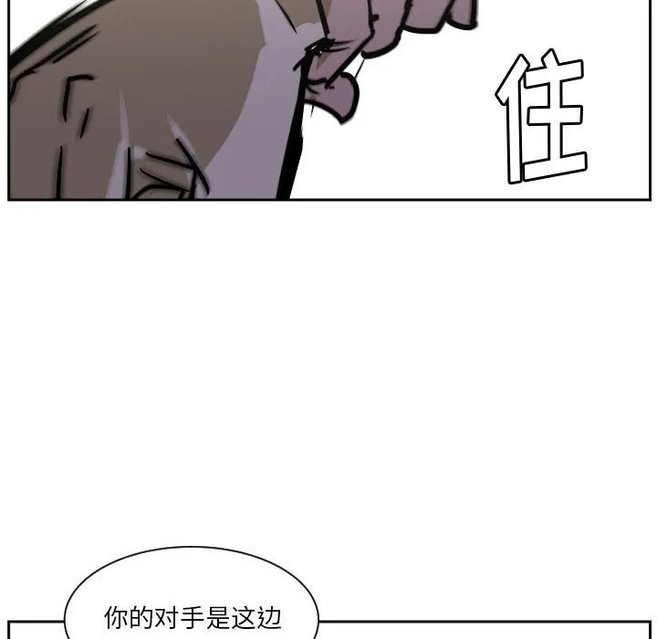 第 57 话 第51页