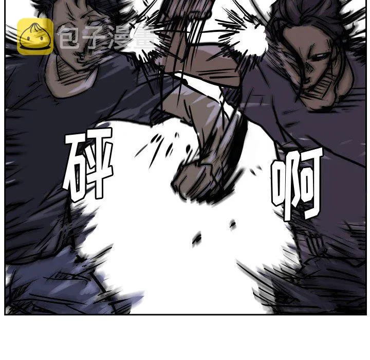 第 57 话 第55页