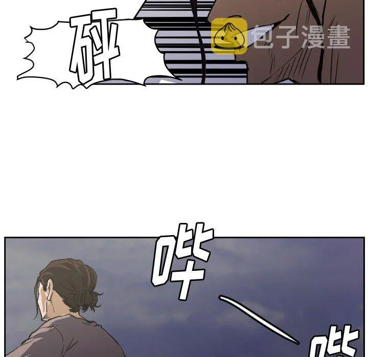 第 57 话 第57页