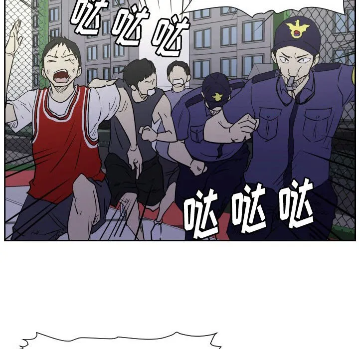 第 57 话 第59页