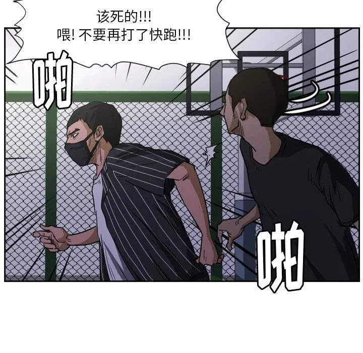 第 57 话 第60页