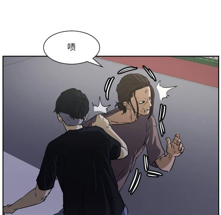 第 57 话 第61页