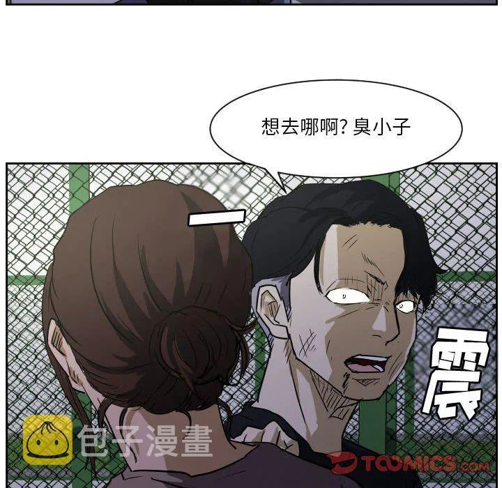 第 57 话 第62页