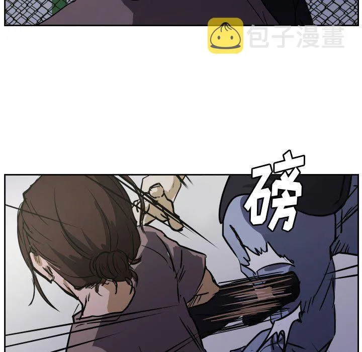 第 57 话 第63页