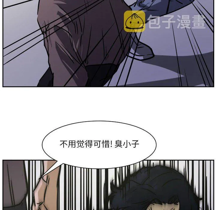 第 57 话 第64页
