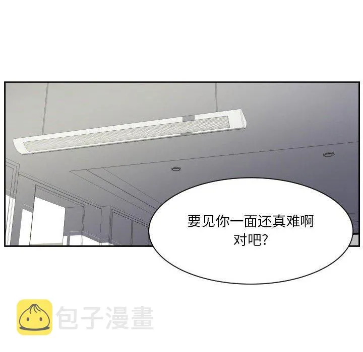 第 57 话 第69页