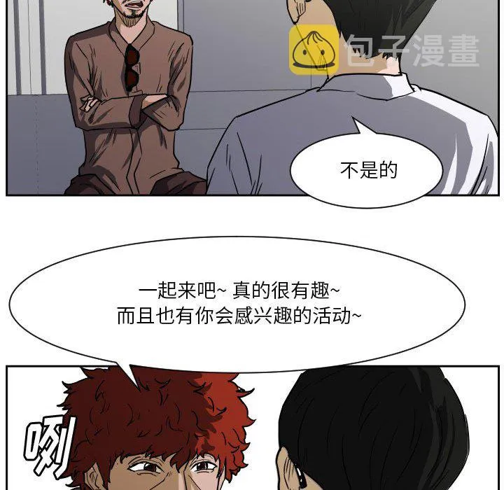 第 57 话 第84页