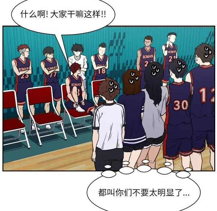 第 57 话 第100页