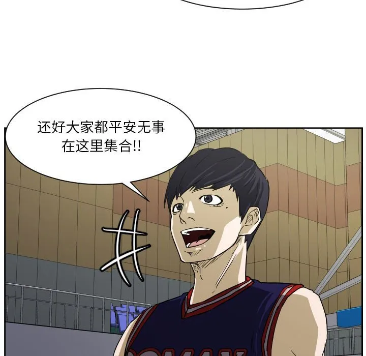 第 57 话 第101页