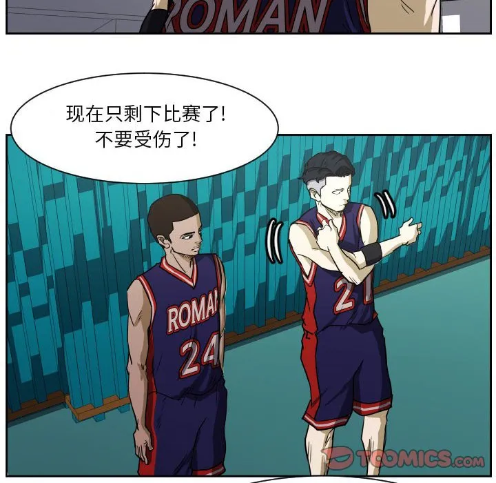 第 57 话 第102页