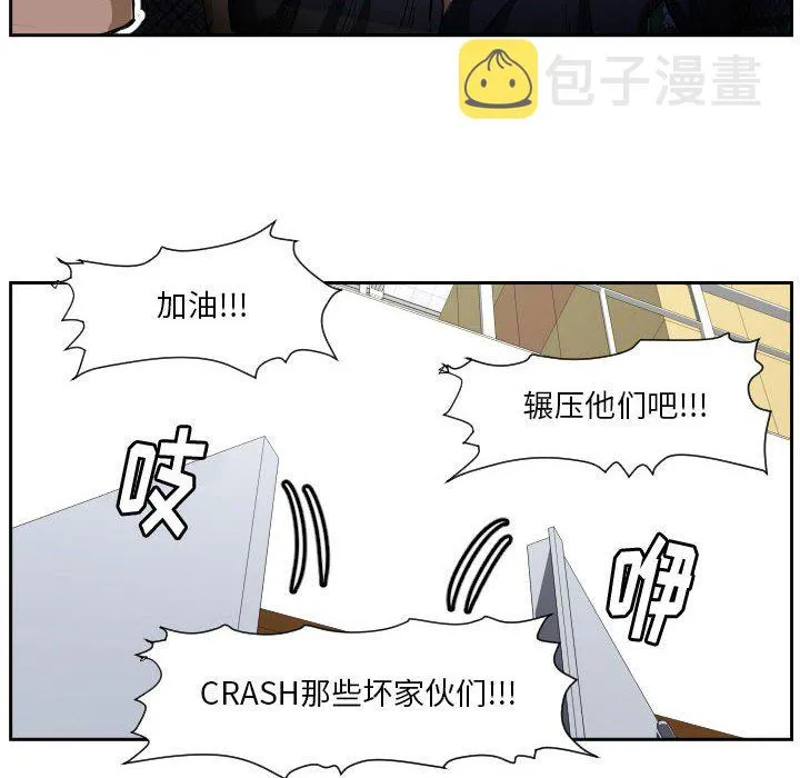 第 57 话 第104页