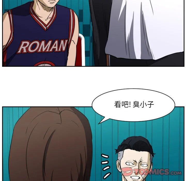 第 57 话 第110页