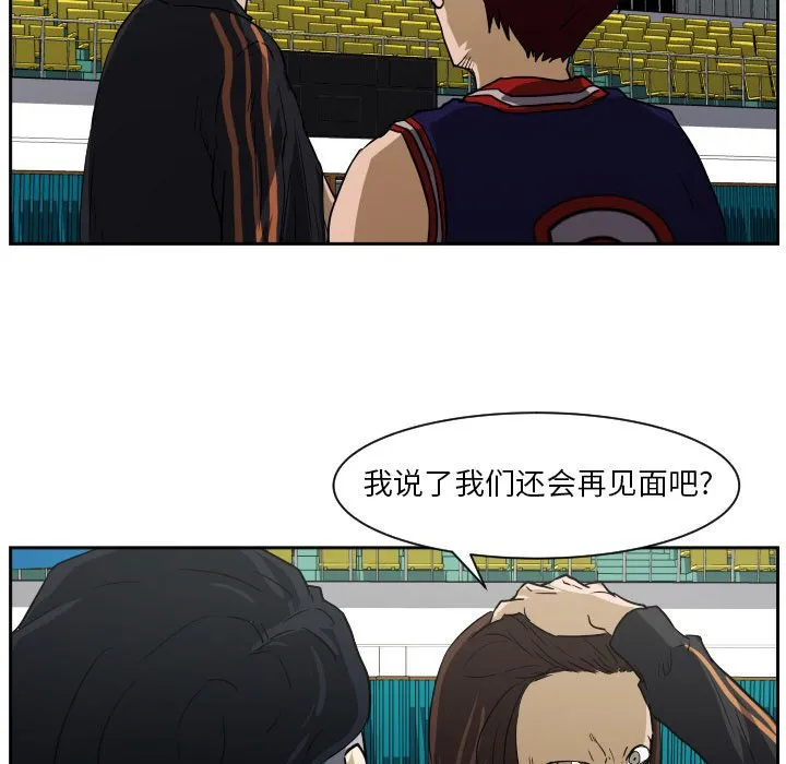 第 57 话 第112页