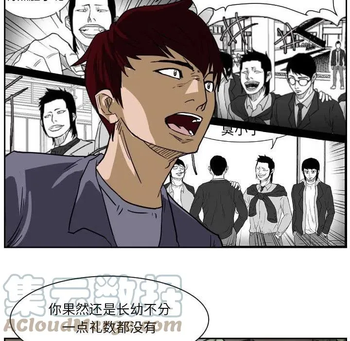 56 第25页