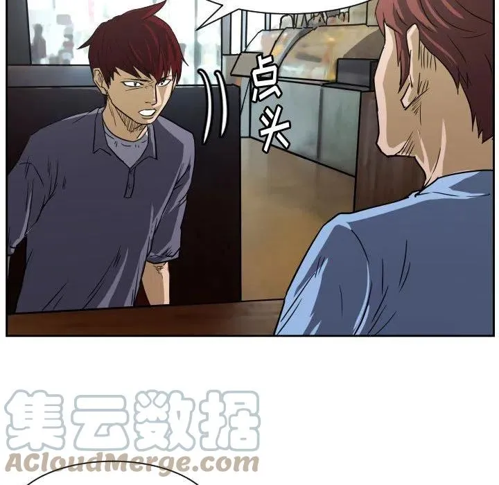 56 第29页