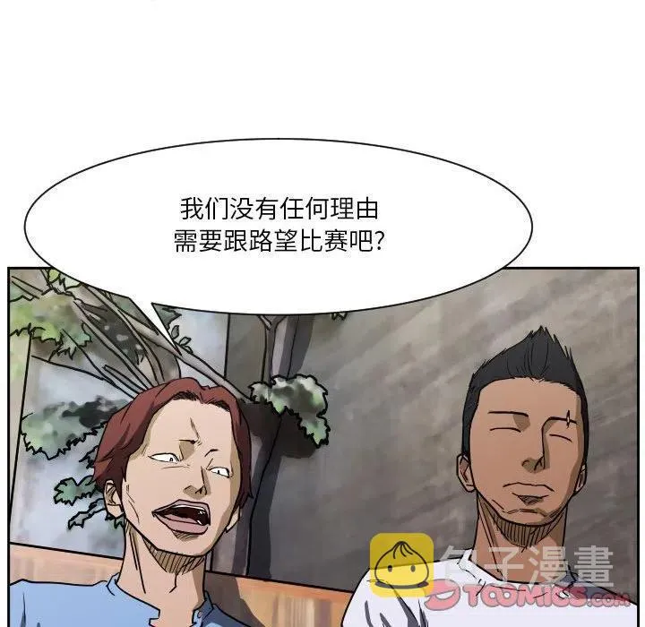 56 第38页