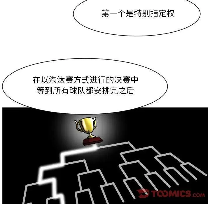 56 第44页