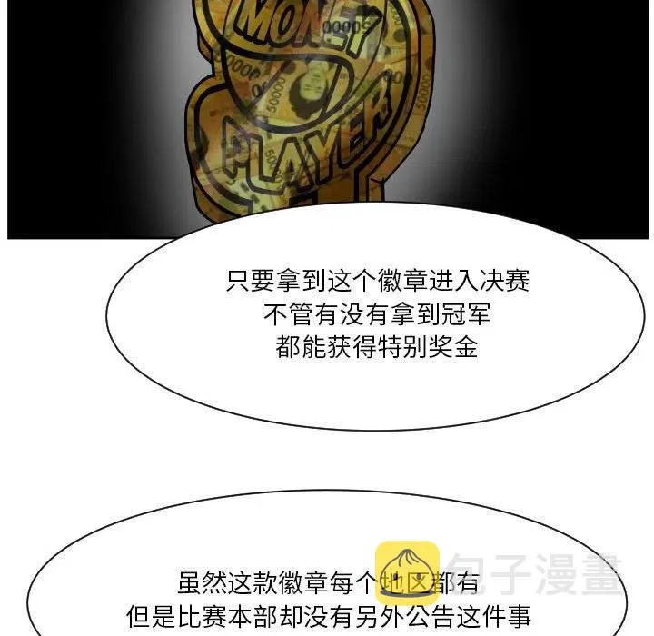 56 第46页