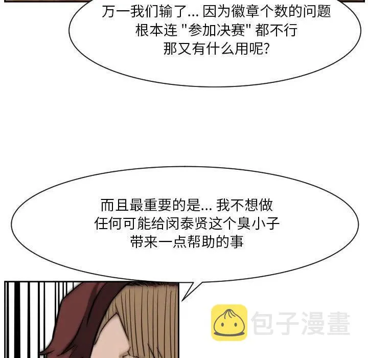 56 第51页