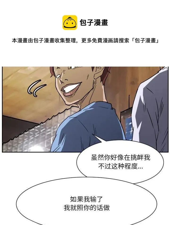 56 第58页